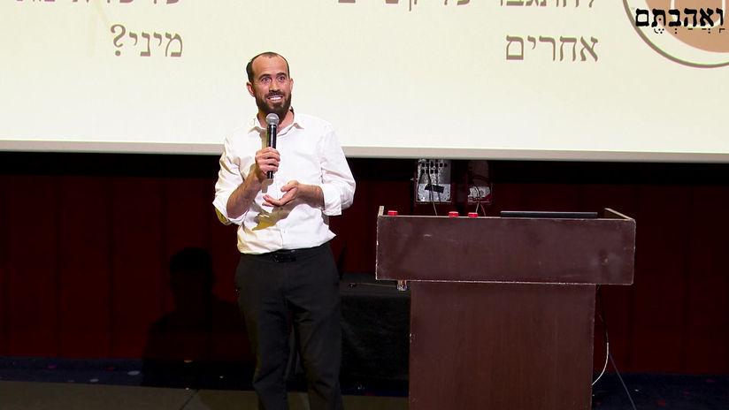כל האמצעים כשרים - סוציוליוגיה פסיכולוגיה והלכה